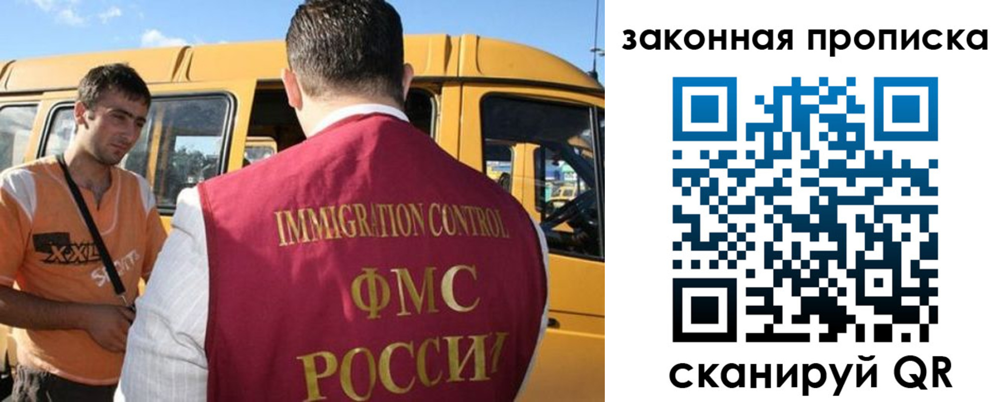 временная регистрация в Адыгейске